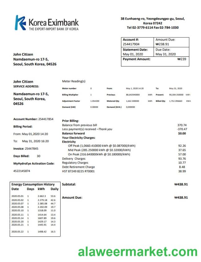 Korea Eximbank template in Word and PDF format, good for address prove